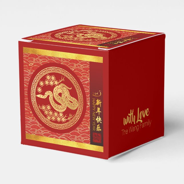 Gold Red Chinese Snake paper-cut 2025 FB Favor Boxes (Front Side)