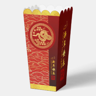 Gold Red Chinese Snake paper-cut 2025 FBPop Favor Boxes