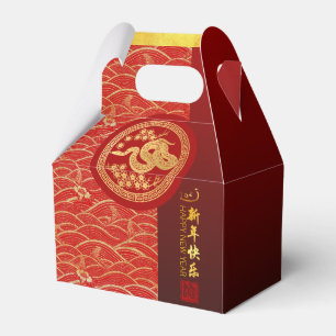 Gold Red Chinese Snake paper-cut 2025 GFB Favor Boxes
