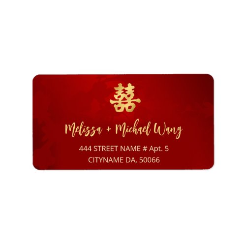 Gold Red Chinese Wedding Label