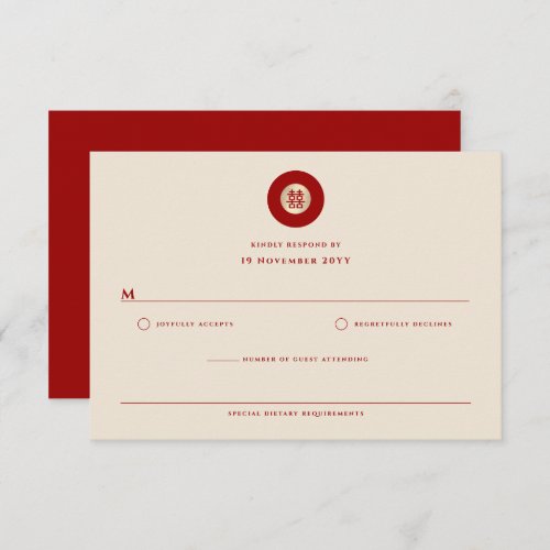 GoldRed Circle Double Happiness Chinese Wedding RSVP Card