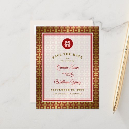 Gold  Red Double Happiness Chinese Save The Date  Announcement Postcard