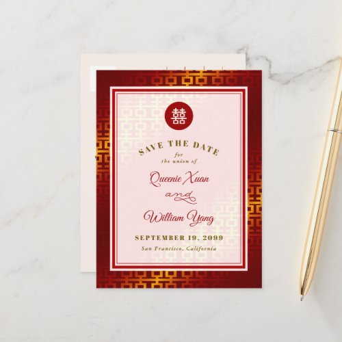 Gold  Red Double Happiness Chinese Save The Date  Announcement Postcard