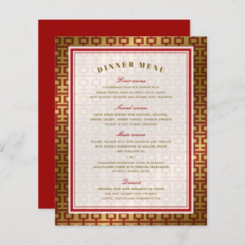 Gold Red Double Happiness Chinese Wedding Menu