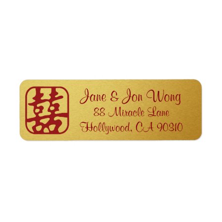 Gold Red Double Happiness Wedding Chinese Label