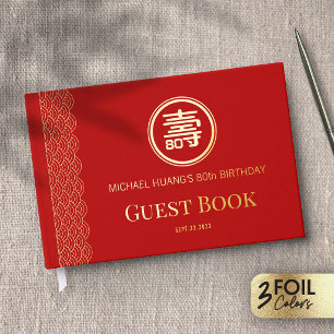 Gold Red Longevity Birthday Foil Guestbook (FS)