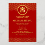 Gold Red Longevity Birthday Foil Invitation (FS)<br><div class="desc">This is a Gold and Red Traditional Chinese Longevity birthday invitation. This design has the longevity symbol with the age (80) at the bottom left. This age is editable for up to 99 years old. The longevity symbol is used to celebrated elderly's birthday in Chinese culture. It is not mean...</div>
