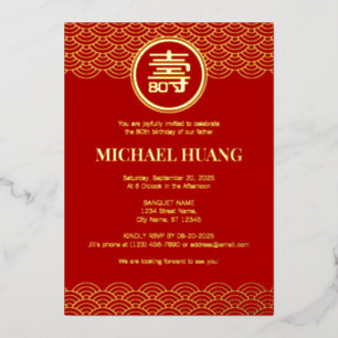 Gold Red Longevity Birthday Foil Invitation (FS)