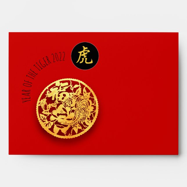 Gold Red Tiger Papercut Chinese New Year 2022 Red  Envelope (Front)