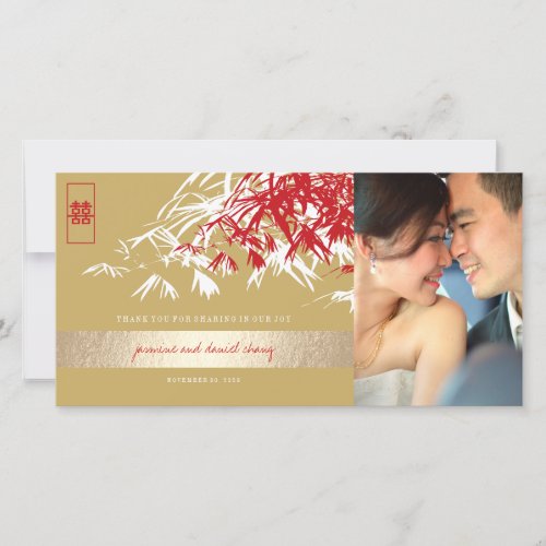 Gold  Red Zen Bamboo Leaves Chinese Wedding Photo Thank You Card