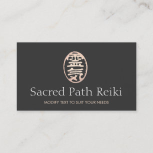 Gold Reiki Master Symbol 2 Business Card