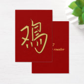 gold rooster (Desk)