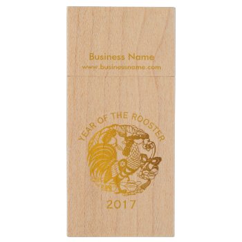 Gold Rooster Chinese Custom Year Corporate Usb Wood Flash Drive by The_Roosters_Wishes at Zazzle