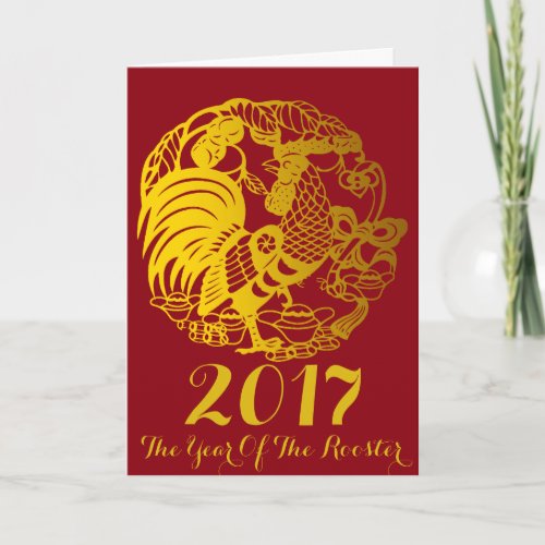 Gold Rooster Chinese custom Year Zodiac BirthD VGC Holiday Card