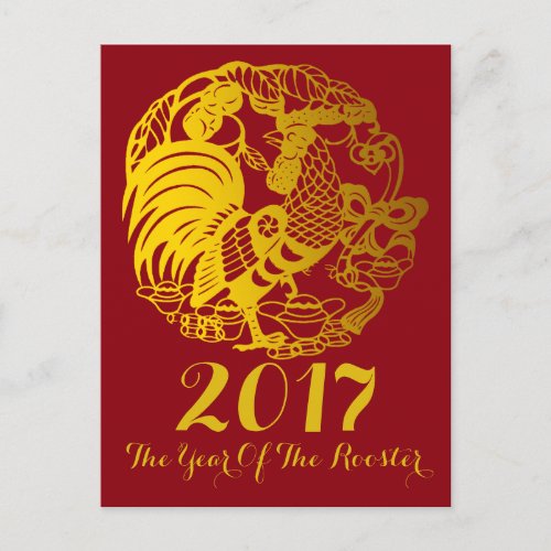 Gold Rooster Chinese custom Year Zodiac BirthD VP Postcard
