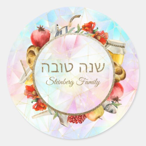 Gold Rosh Hashanah Stickers