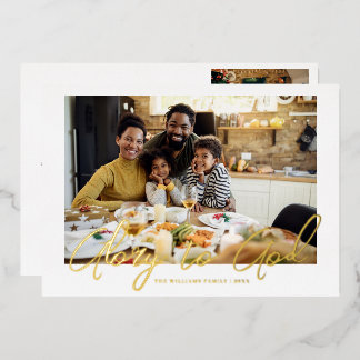 Gold Script | Glory to God Christmas Holiday Photo