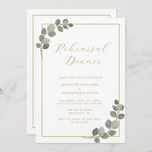 Gold Script Greenery Rehearsal Dinner Invitation