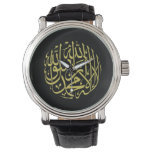 Gold Shahada Islamic Watch at Zazzle
