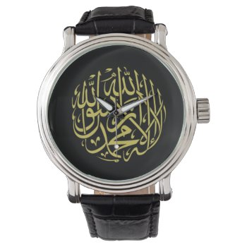 Gold Shahada Islamic Watch by ArtIslamia at Zazzle