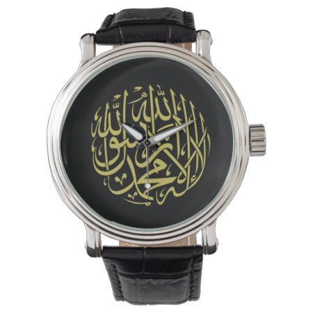 Gold Shahada Islamic Watch