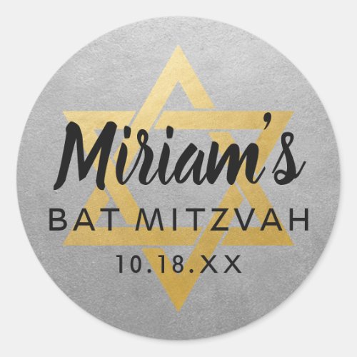 Gold Silver Bat Mitzvah Star of David Name