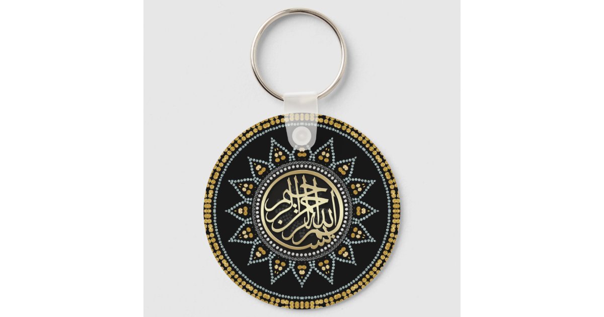 Shahada Keychain, Silver| Nominal