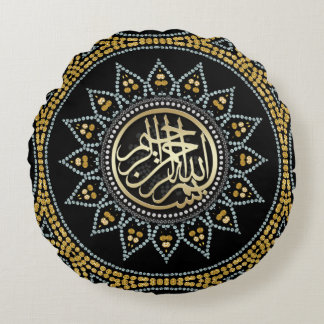 Gold Sparkle Bismillah Arabic Calligraphy Round Pillow