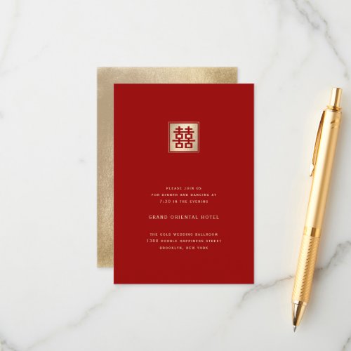 Gold Square Double Happiness Chic Chinese Wedding Enclosure Card