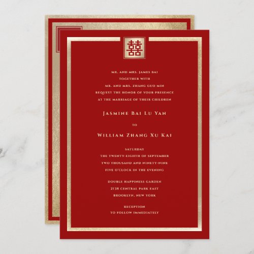 Gold Square Double Happiness Chic Chinese Wedding Invitation
