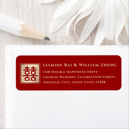 Gold Square Double Happiness Chic Chinese Wedding Label