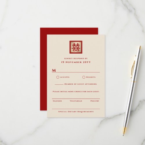 Gold Square Double Happiness Chic Chinese Wedding RSVP Card