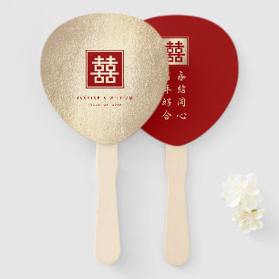 Gold Square Double Happiness Chinese Wedding Hand Fan