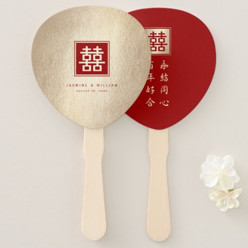 Gold Square Double Happiness Chinese Wedding Hand Fan