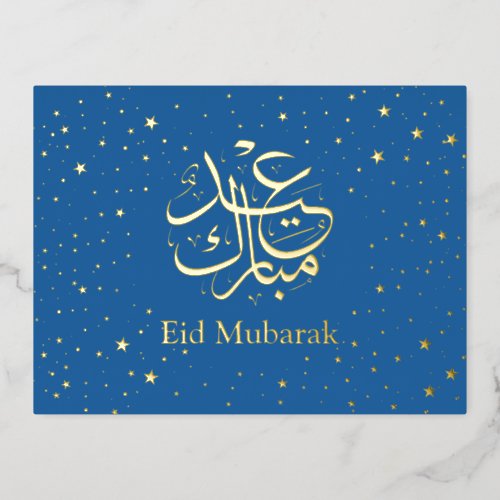 Gold Star Eid Mubarak Islamic Blue Foil Holiday Postcard