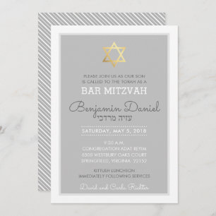 GOLD STAR OF DAVID bar mitzvah - Benjamin Daniel Invitation