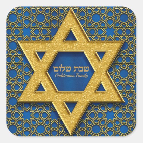 Gold Star of David Blue Hebrew Shabbat Shalom  Square Sticker