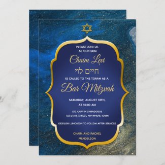 Gold Star on Blue Slate Jewish Bar Mitzvah Invitation