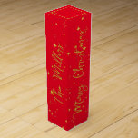 Gold Stars and Sparkles | Personalized Red Gift Wine Box