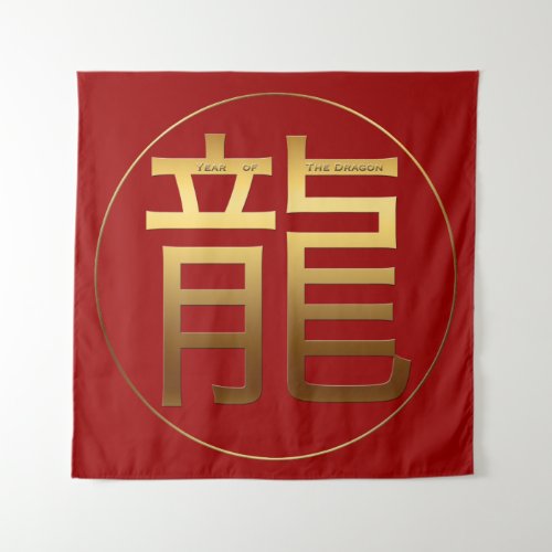 Gold Symbol Dragon Chinese New Year 2024 Tapestry