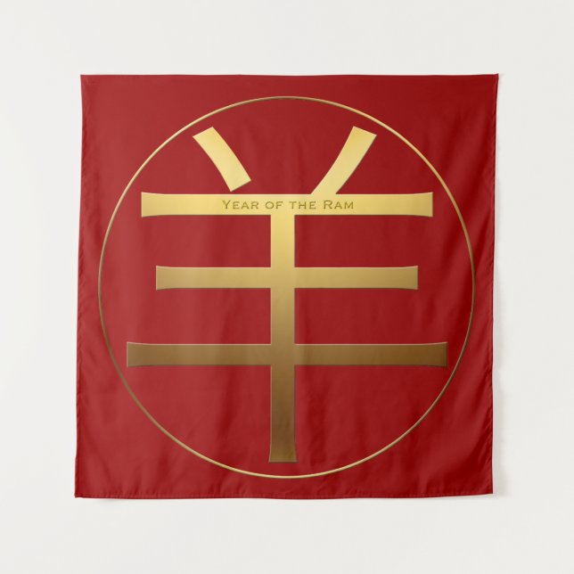 Gold Symbol Goat Chinese New Year 2027 Tapestry (Front)