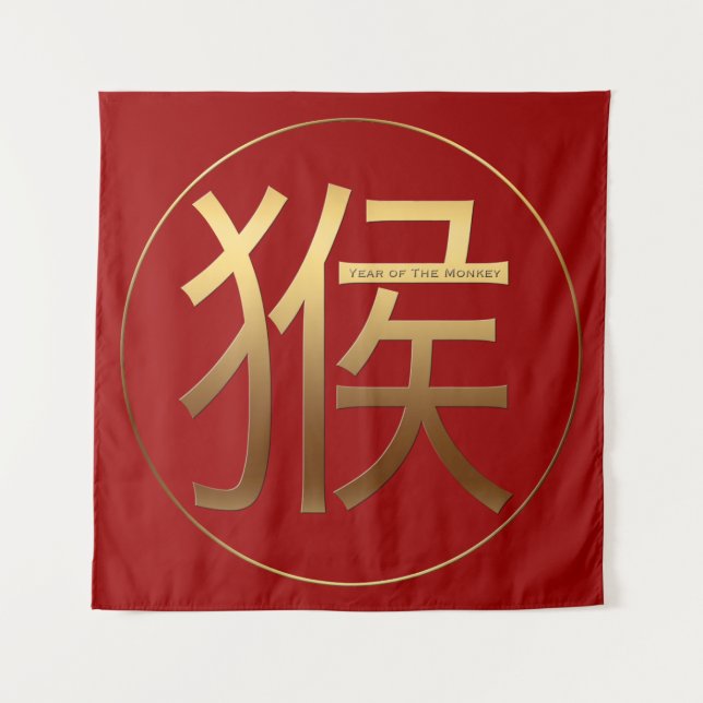 Gold Symbol Monkey Chinese New Year 2028 Tapestry (Front)