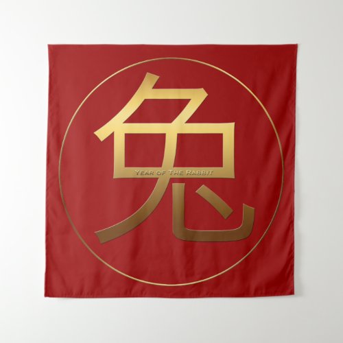 Gold Symbol Rabbit Chinese New Year 2023 Tapestry