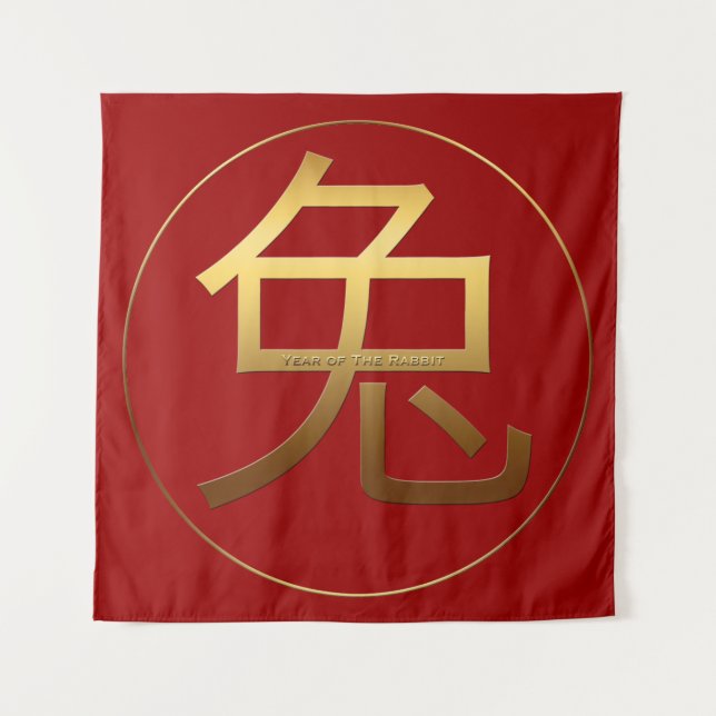 Gold Symbol Rabbit Chinese New Year 2023 Tapestry (Front)
