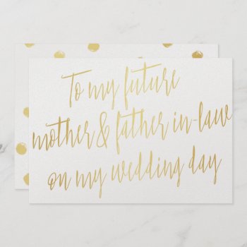 Gold "to My Future Mother And Father-in-law" Invitation by LitleStarPaper at Zazzle
