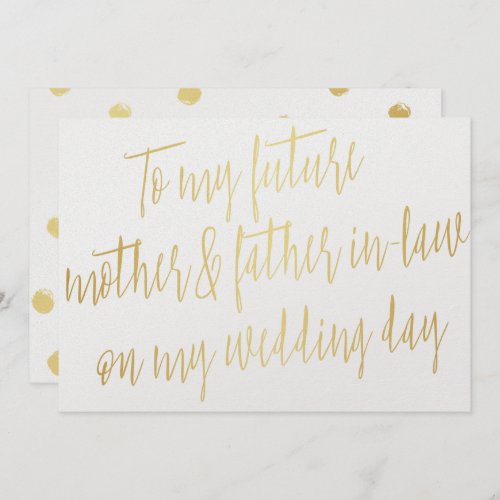 Gold To my future mother and father_in_law Invitation