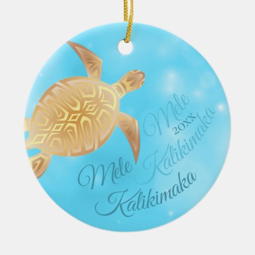 Gold Turtle  Mele Kalikimaka  Ceramic Ornament