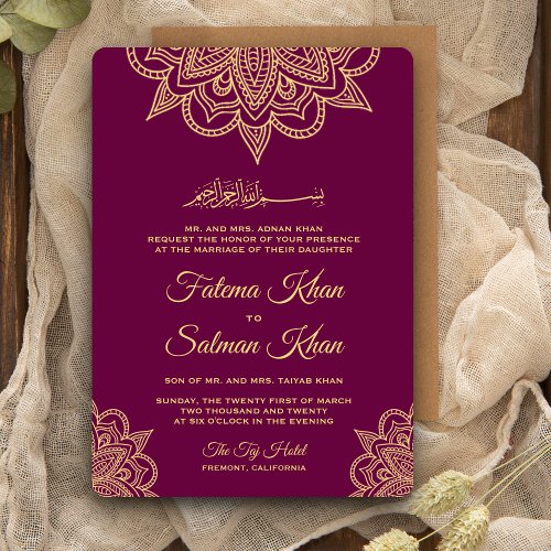 Gold Tyrian Purple Henna Mehndi Islamic Wedding Invitation