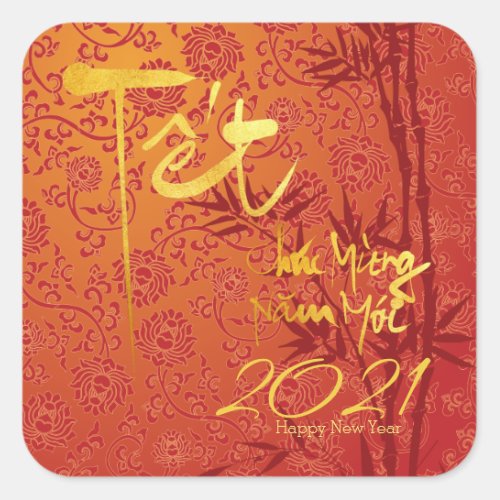 Gold Vietnamese Tt custom Year decorated SqS Square Sticker