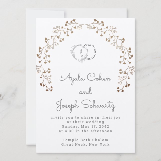 Gold Vines Chuppah Jewish Wedding Invitations (Front)